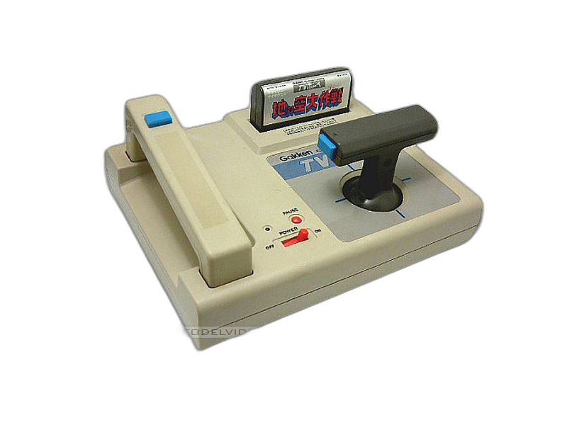 Gakken Compact Vision