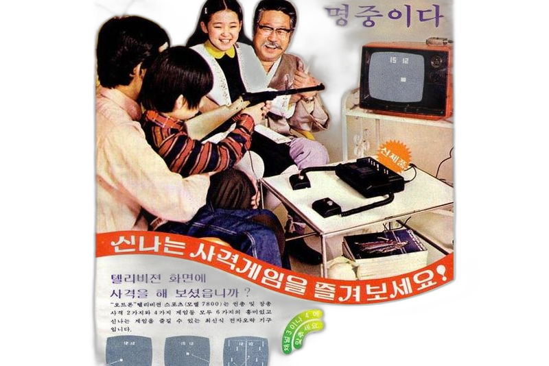 Olympus Electronics Otron TV Sports 7800